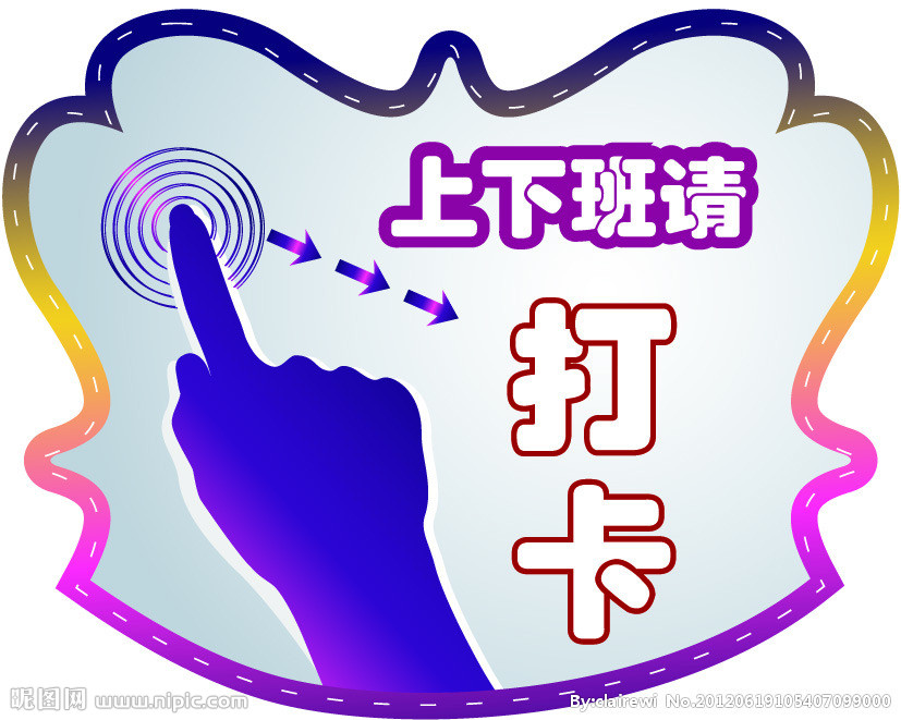 RFID非接觸考勤替代指紋，防疫更安全